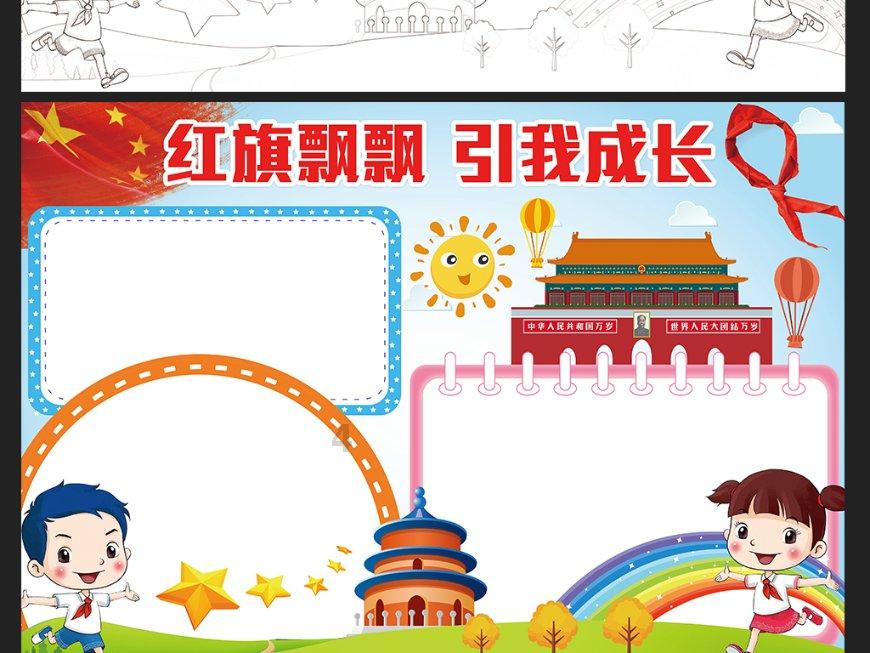 新征程 再出发 | 100秒回顾2024青海两会