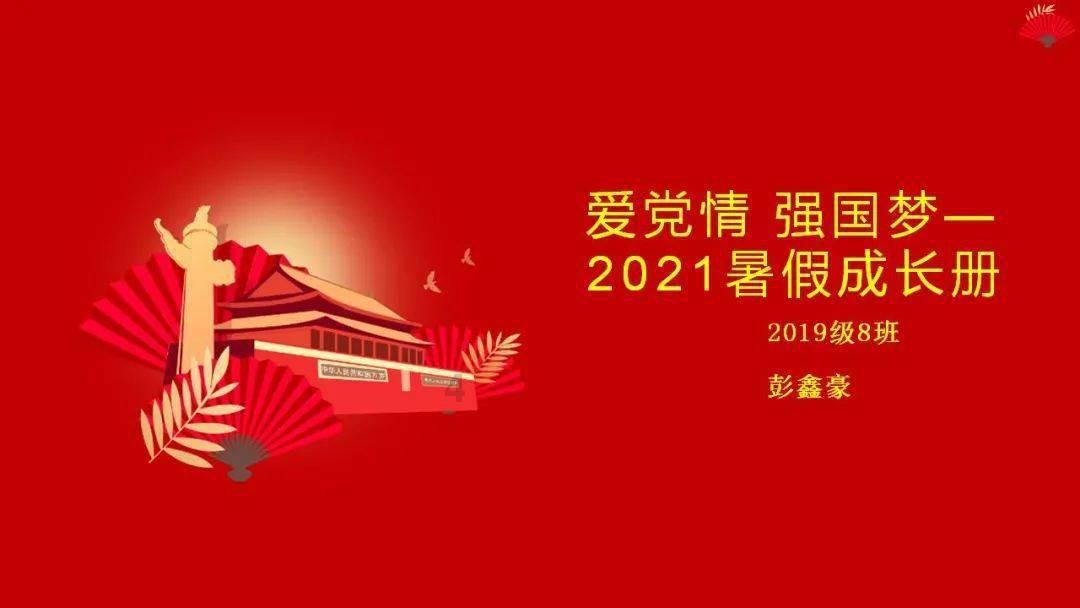 新方案发布，支持浦东新区高水平改革开放